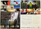 Lookback Manga Artsts Anime Life Passion Drama 2026 Japan Movie Mini Poster Set