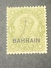 1933 Bahrain Overprint On India   9  Value 87 50