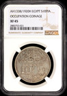 Ah 1338 1920 H Egypt 10 Piastres  Ngc Xf 45  Km-327  Occupation Issue