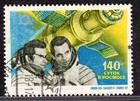 Centsational -efo Soviet Union 1978 Sn 4720  Changeling