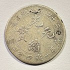 1898 Anhwei Province China 20 Cents Dragon Silver Rare Type Reverse Chopmark