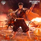 Demon Slayer Kimetsu No Yaiba Ichiban Kuji Gyomei Himejima Figure A Prize 31cm
