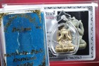 Phra Pidta  Luang Pu Mahasilasiri Wat  Phosrisaart Be 2564   Thai Amule  card 7