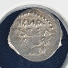 Russia Vasily I  1389-1425  Silver Wire Coins   18 