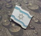 Israel Vintage Flag Pin Badge