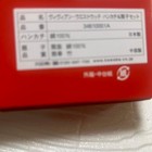 Folding Sensu Fan Vivienne Westwood