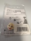 Revoltech Amazing Yamaguchi My Hero Academia Himiko Toga Figure W bonus Parts