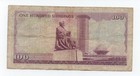 Kenya 100 Shillings 1978 Pick 18 Look Scans