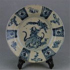 Ancient Chinese Ming Dynasty  Blue And White Porcelain