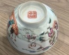 Vintage Chinese Bowl