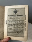 Rare Antique Peasant Passport Book Russian Empire C  1914 Pre Revolution