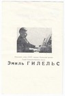 Pianist Emil Gilels Rachmaninoff Prokofiev Beethoven Piano Solo Recital Program