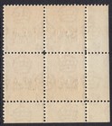 Jordan Transjordan Palestine 1948  5m Black Ovp Err Sg  P6c Blk Of 4 Cv   440 Mnh
