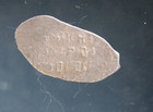 Russia  Feodor I Ivanovich 1584-1598  Silver Wire Coin  F i -1 2