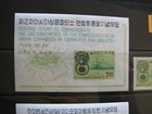 Korea 1968 Sc 600  600a  601  601a Mnh Set 2 Souvenir Sheets   Stamps - Cv  16 