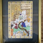 Vtg Persian Turkish Tapestry Textile Wall Art Framed 11 5x8in 