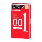 Okamoto Zero One 001 Ultra Thin Condom New 8pc - Ship From California