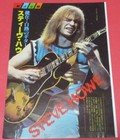 Yes Steve Howe Rick Wakeman 1978 Clipping Japan Magazine Os 1j 4page