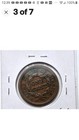 1854 Braided Hair - Large Cent   Nice Coin Vf  Condition