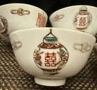 Vintage Set Of 5 Tatung Taiwan Porcelain Rice Soup Bowl Red Lantern Theme    