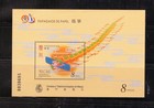 Macau Scott  816    848 3 Souvenir Sheet  1996 Mnh  Scott  30