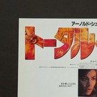 Total Recall - Original Japanese Movie Mini Poster Flyer Chirashi Schwarzenegger