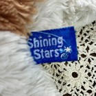 Russ Shining Stars Beagle Plush Stuffed Animal Small 6-14 In 2007 Mpn 68424