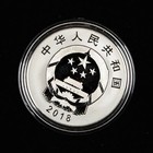 2018 China 10 Yuan - Hong Kong-zhuhai-macao Bridge 30 G Proof Silver Coin