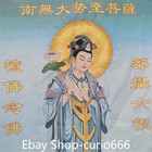 Old Chinese Cloth Painting Kwan-yin Guan Quan Yin Buddha Tangka Screen Hanging