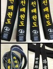 Professional Martial Arts Black Belt Embroidered Custom Belt Karate Taekwondo