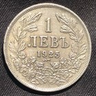 1925 Bulgaria 1 Lev Copper-nickel Coin - Au  about Uncirculated  Condition