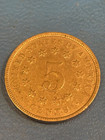 1883 Shield Nickel Excellent Condition