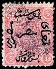 Egypt Stamps-1866-1st Stamps  In Egypt-t-5 Pe-aps Certified Genuine-scott   5