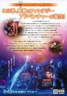 Onward 2020  Mini Movie Poster Flyer Japan B5 1sheet