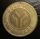 1980 Vintage New York City Subway Transit Token
