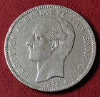 Greece  1875 King George  Nice   Coin  5  Drachmai  Silber  25 G