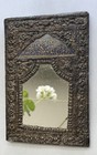 Antique 18th 19th Century Persian Islamic Arabic Silver Overlay Repousse Mirror