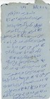 Bahrain 40fils Aerogramme-uprated Postal Tax-sc ra2-muharraq Bahrain-8 2 75 date