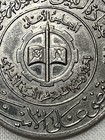 Iraq 1 Dinar 1979 Knowledge And Literacy Day Copper- Nickel Commemorative Coin