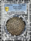  1903  Year 24 India Jaipur 1 Nazarana Rupee Pcgs Ms64 Lot g9754 Silver  Km 147