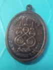 Phra Somdej Lp   Rakang Chinese Thai Buddha Amulet Talisman Old Charm 