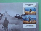 Ukraine 2022 First Day Cover With Stamps F  Russian Warship Done  Special Cancel
