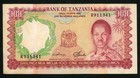 Currency No Date Bank Of Tanzania 100 Shillings Banknote P5b Julius Nyerere Vf 