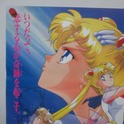 Sailor Moon S 1994  Original Movie Poster A Japanese Anime B2