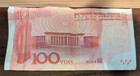 China 100 Yuan Chinese 100 Rmb Bill 2015 Circulated Bank Note