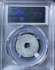 1616 Later Jin qing Tianming Tongbao Manchu  Certified Coin                                                