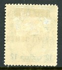 British 1918 North Borneo Red Cross 12   Blue Sc  b22 Mint I135