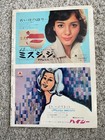 Vtg The Takarazuka Revue Program Booklet 60s Japanese Theatre All Female Troupe