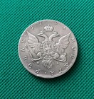 1791 Russian Imperial 1 Rouble Coin Very Rare Coin