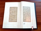 Islamic Antique Prayer Book   dala il Al-khayrat  By Al-jazuli P Dubai